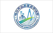 ?？谑袠I(yè)主委員會(huì)