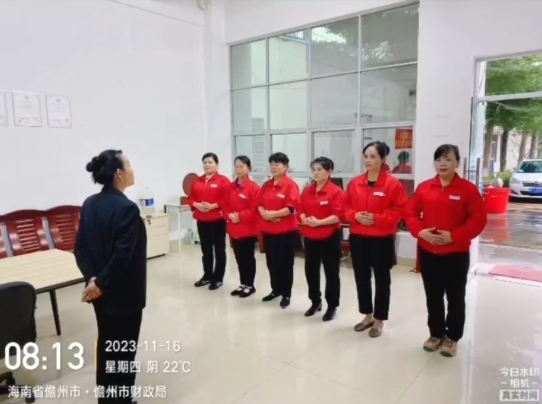 百雀物業(yè)儋州財政項目日常工作視頻
